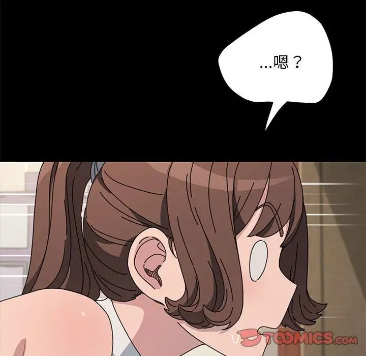 赘婿要通吃第32话