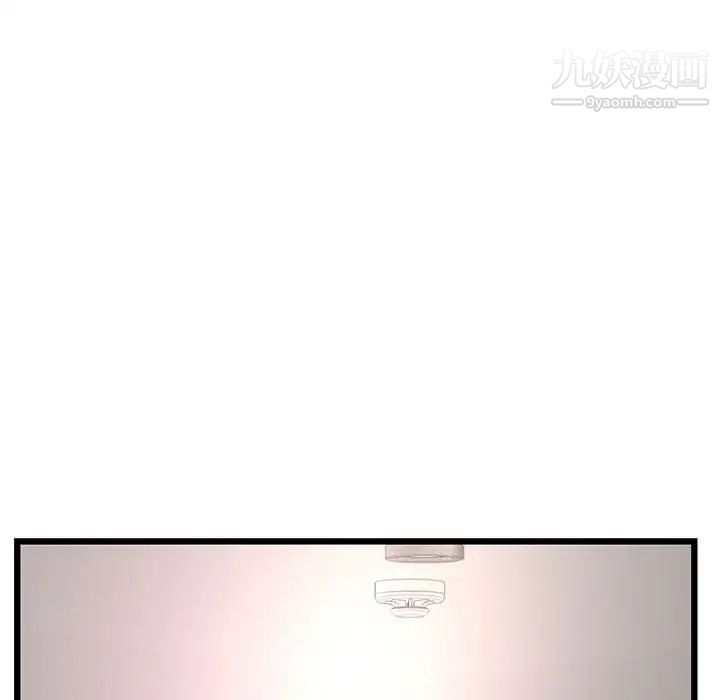 深夜网吧第49话