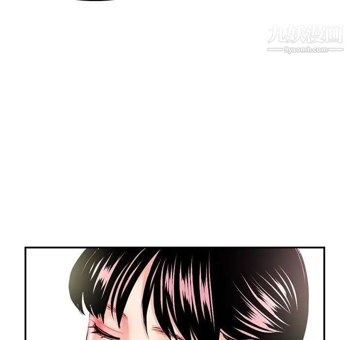 深夜網吧第49話