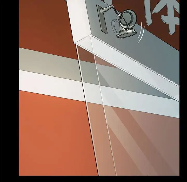 赘婿要通吃第32话