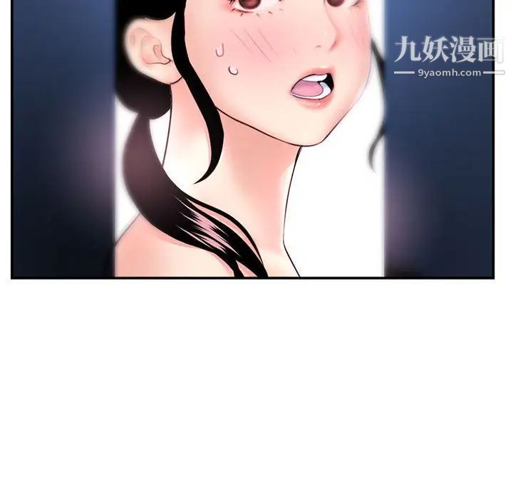 深夜网吧第49话