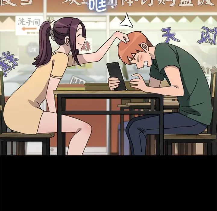 赘婿要通吃第32话