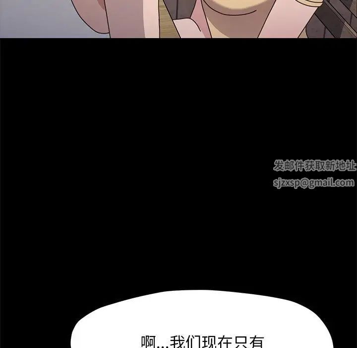 赘婿要通吃第33话