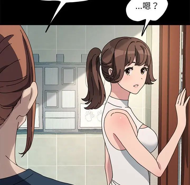 赘婿要通吃第33话