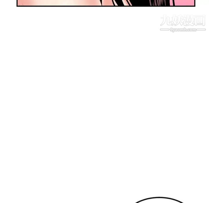 深夜网吧第49话