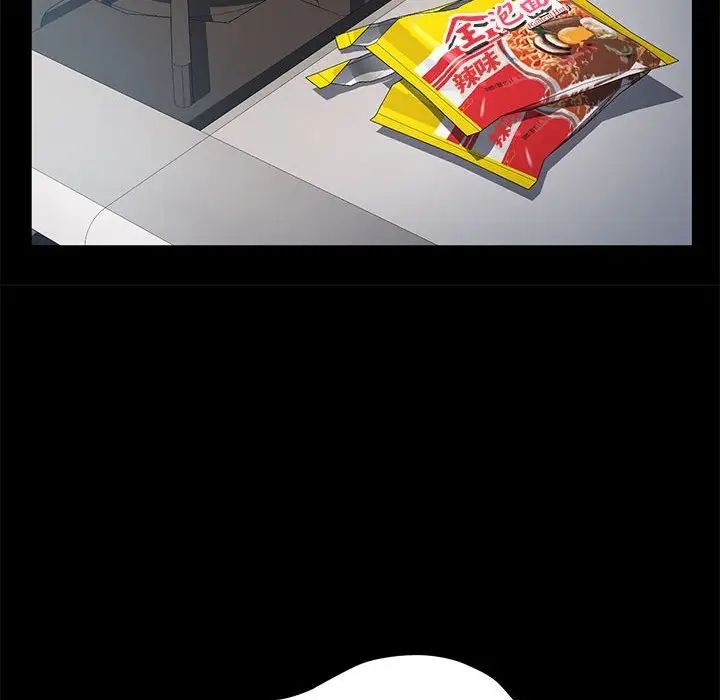 赘婿要通吃第33话