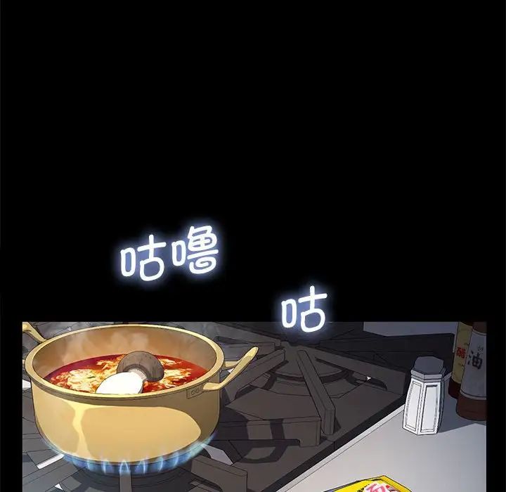 赘婿要通吃第33话