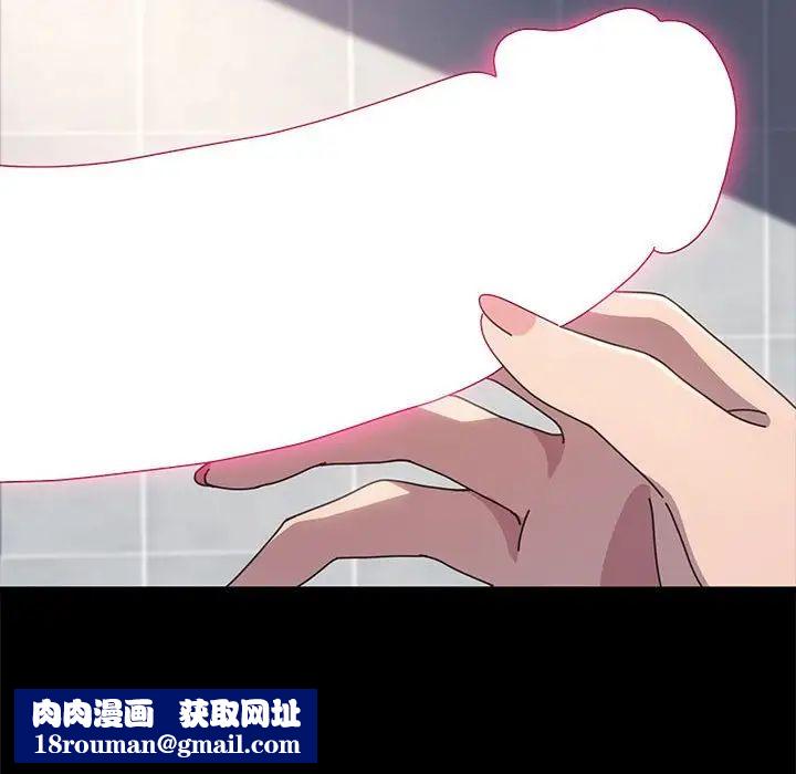 赘婿要通吃第33话