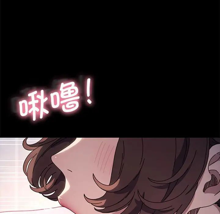 赘婿要通吃第33话