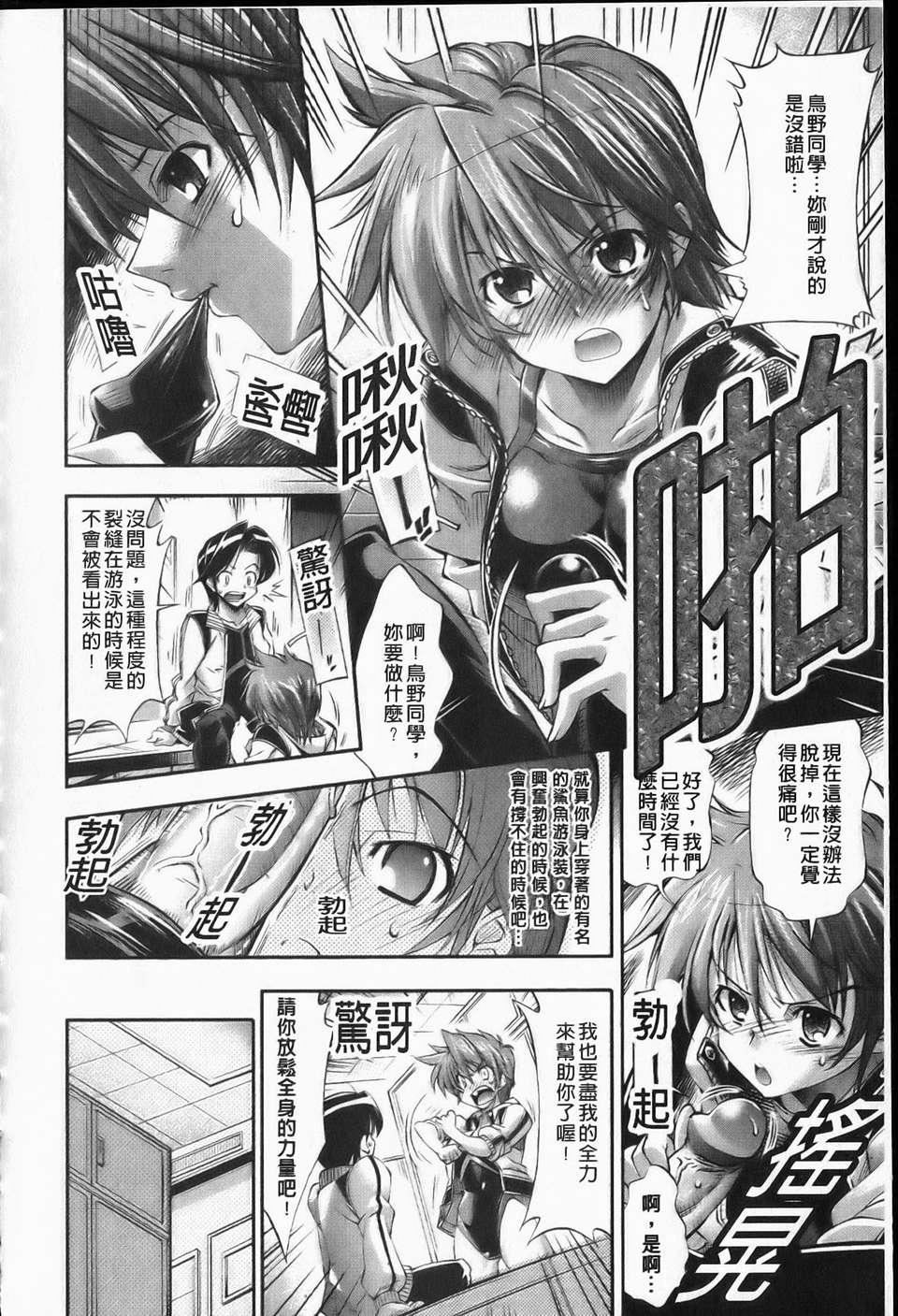 [らっこ][えろかわびっっっち][NOW115][中漫][らっこ][えろかわびっっっち][NOW115][中漫]