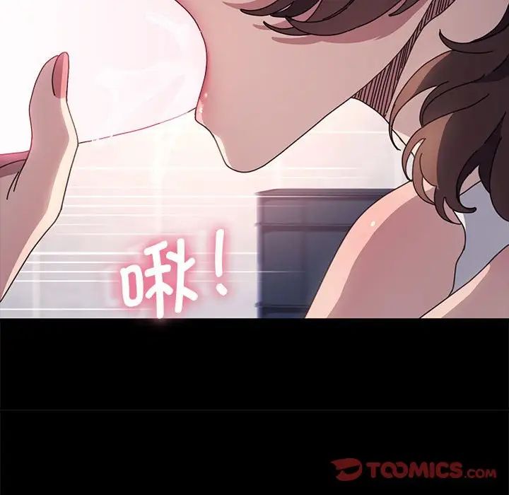 赘婿要通吃第33话