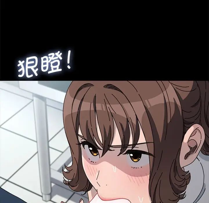 赘婿要通吃第33话