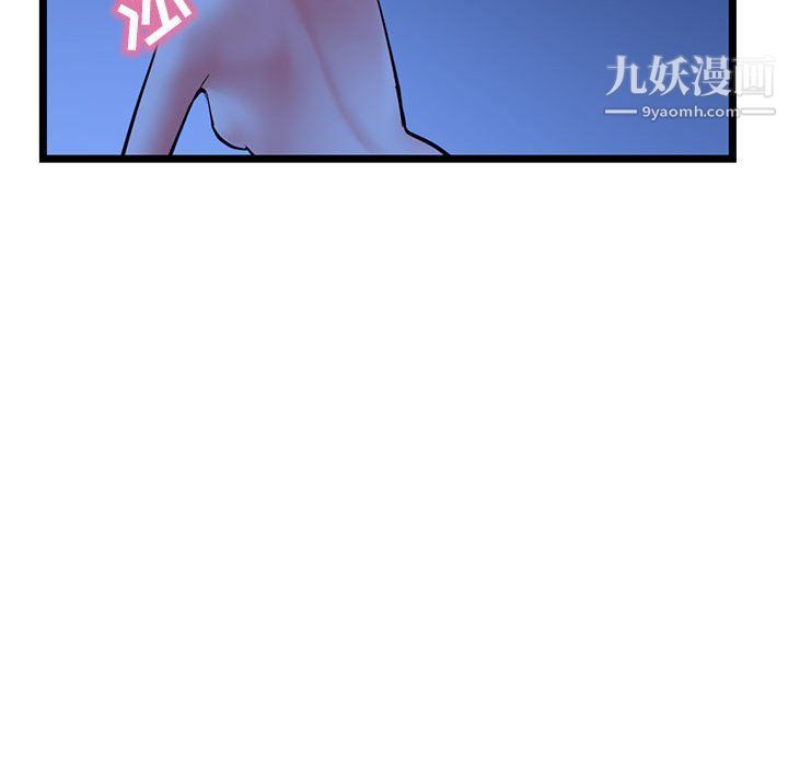 深夜网吧第50话