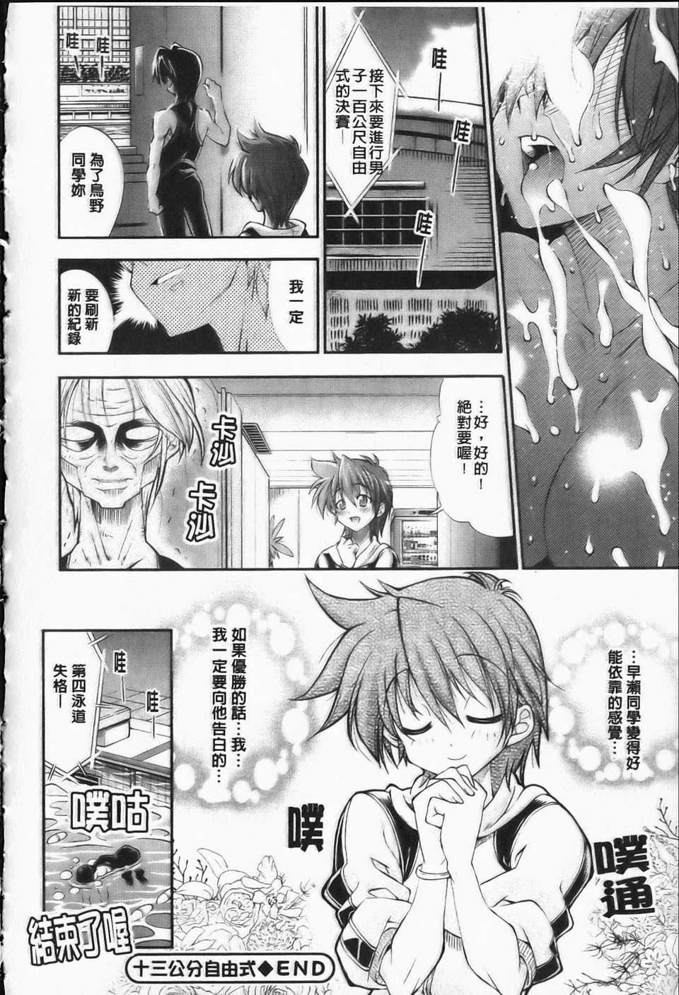 [らっこ][えろかわびっっっち][NOW115][中漫][らっこ][えろかわびっっっち][NOW115][中漫]