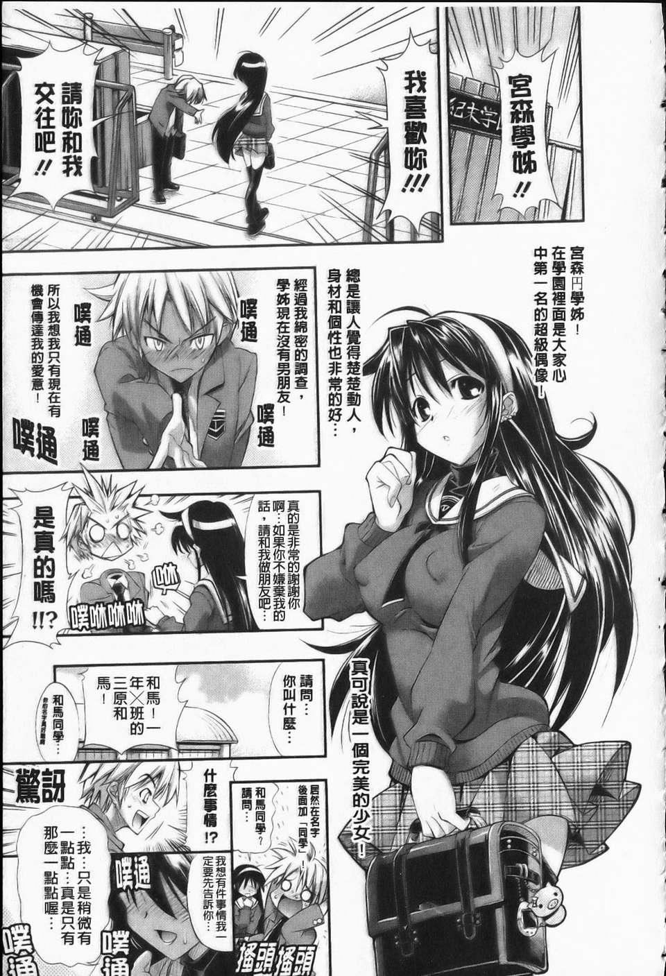 [らっこ][えろかわびっっっち][NOW115][中漫][らっこ][えろかわびっっっち][NOW115][中漫]