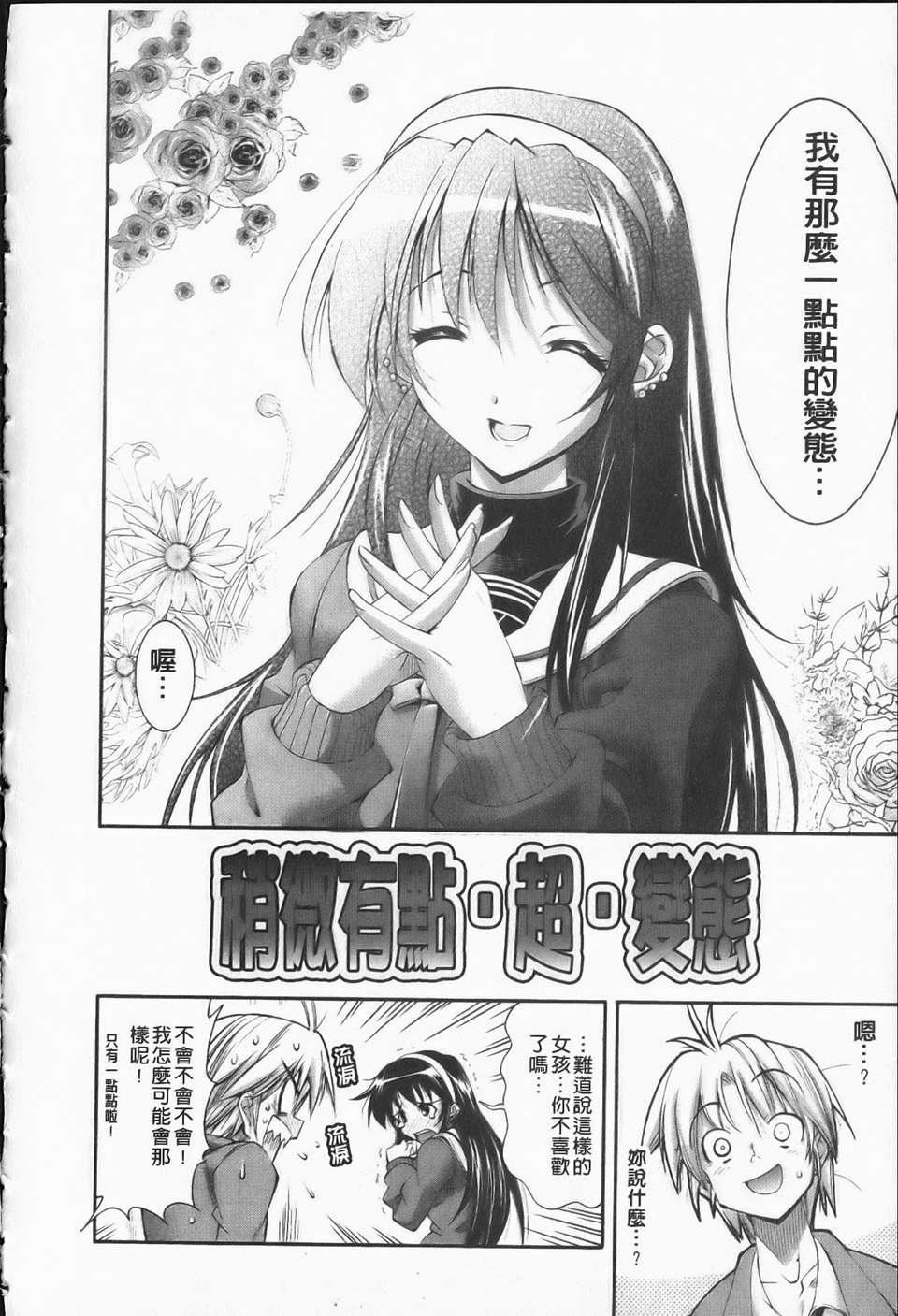 [らっこ][えろかわびっっっち][NOW115][中漫][らっこ][えろかわびっっっち][NOW115][中漫]