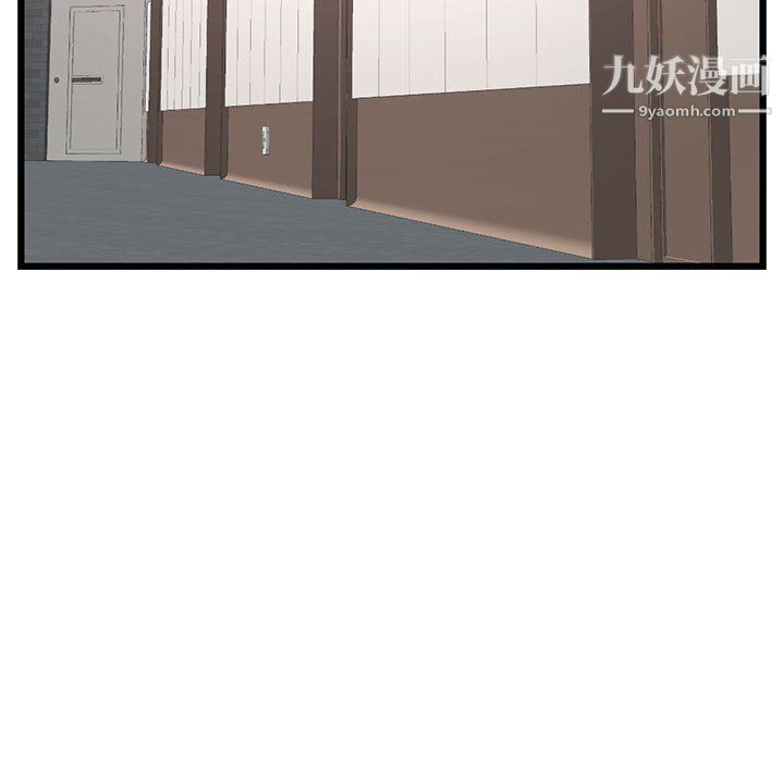 深夜网吧第50话