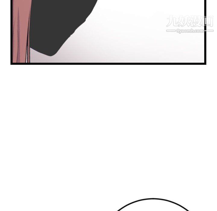 深夜网吧第50话