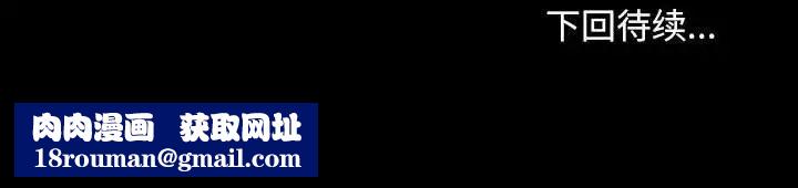 赘婿要通吃第33话