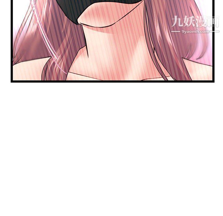 深夜网吧第50话