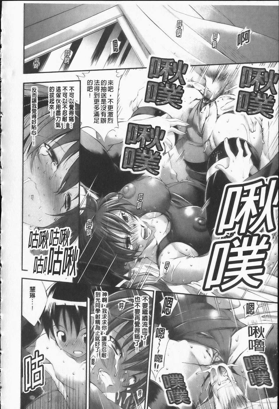 [らっこ][えろかわびっっっち][NOW115][中漫][らっこ][えろかわびっっっち][NOW115][中漫]