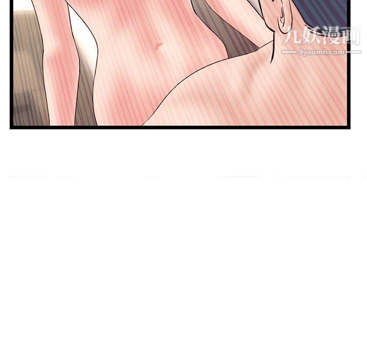 深夜網吧第50話