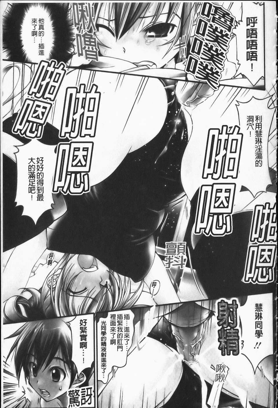 [らっこ][えろかわびっっっち][NOW115][中漫][らっこ][えろかわびっっっち][NOW115][中漫]