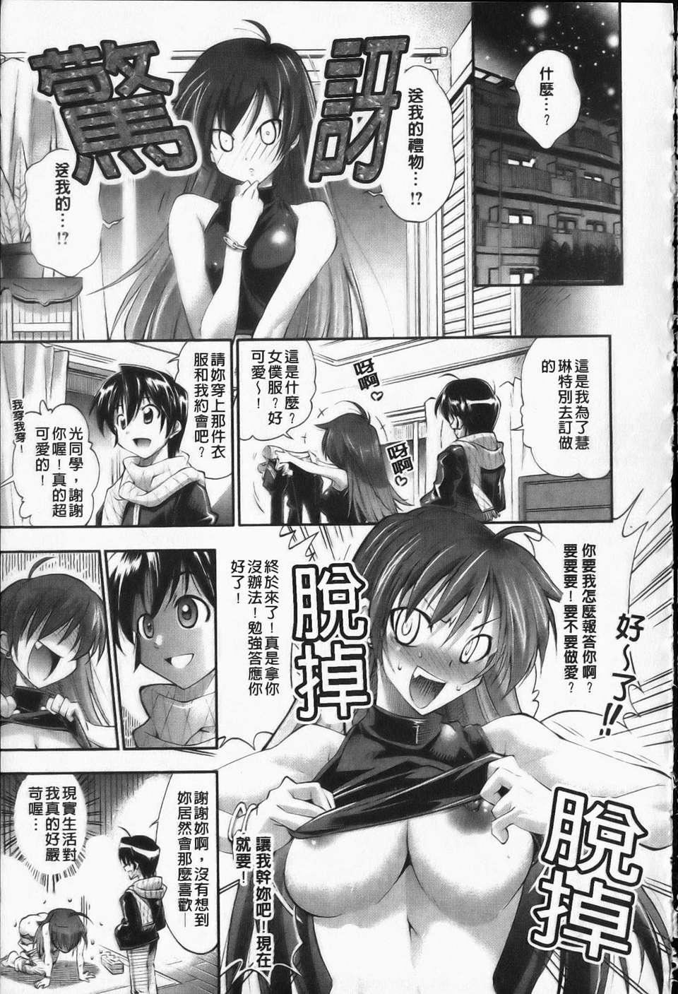 [らっこ][えろかわびっっっち][NOW115][中漫][らっこ][えろかわびっっっち][NOW115][中漫]