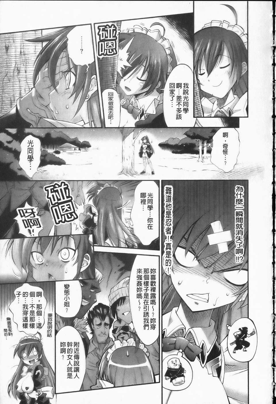 [らっこ][えろかわびっっっち][NOW115][中漫][らっこ][えろかわびっっっち][NOW115][中漫]