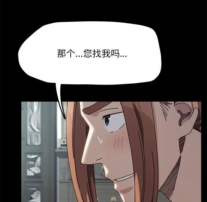 赘婿要通吃第34话