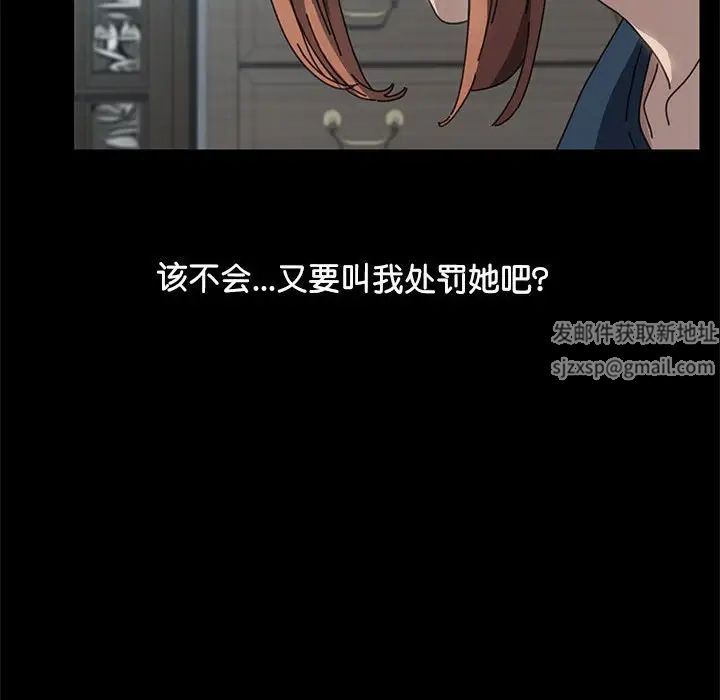 赘婿要通吃第34话