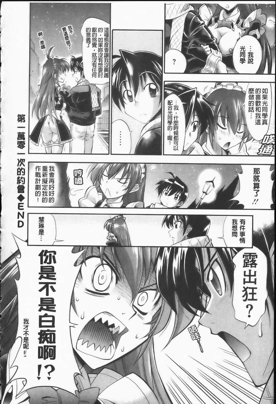 [らっこ][えろかわびっっっち][NOW115][中漫][らっこ][えろかわびっっっち][NOW115][中漫]