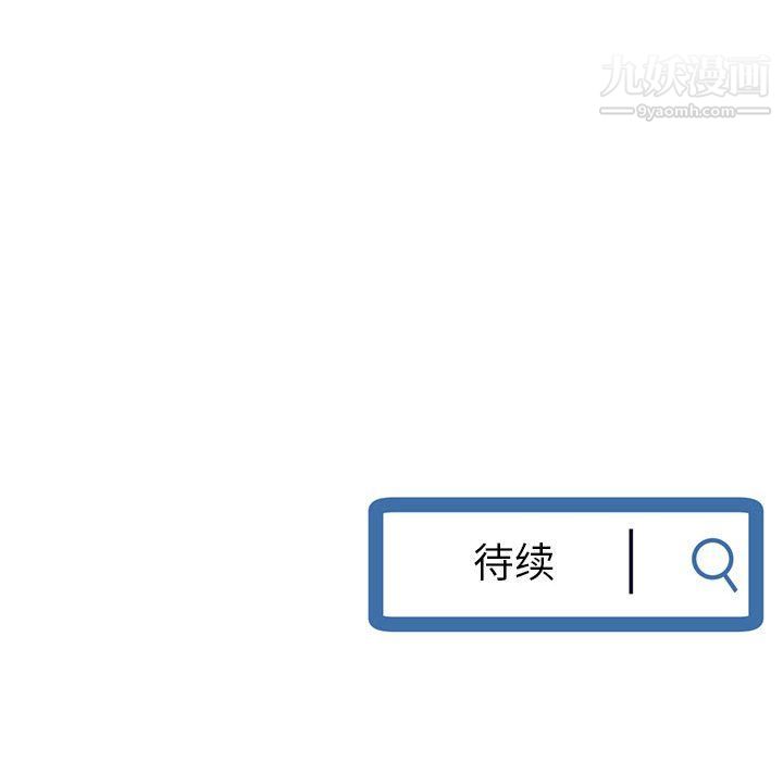 深夜网吧第50话