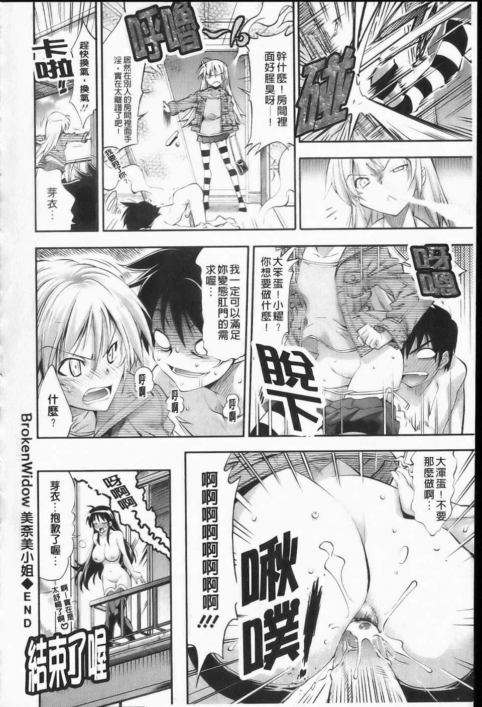 [らっこ][えろかわびっっっち][NOW115][中漫][らっこ][えろかわびっっっち][NOW115][中漫]