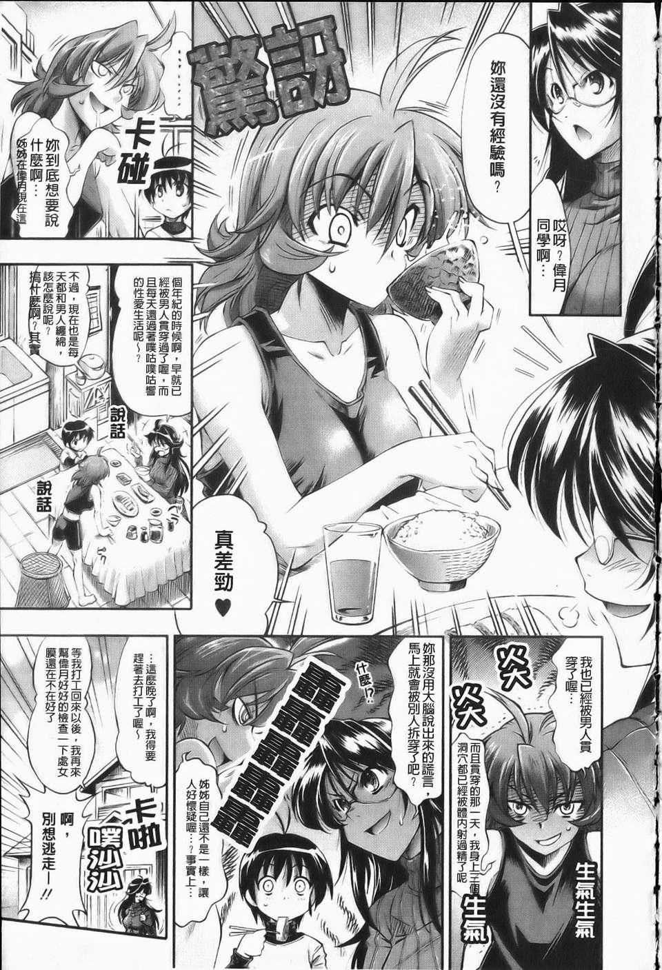 [らっこ][えろかわびっっっち][NOW115][中漫][らっこ][えろかわびっっっち][NOW115][中漫]