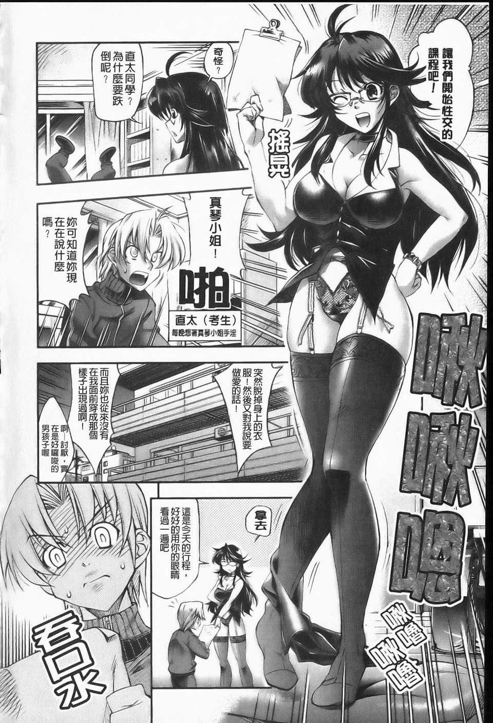 [らっこ][えろかわびっっっち][NOW115][中漫][らっこ][えろかわびっっっち][NOW115][中漫]