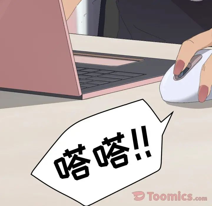 15分钟第36话-最终话（完结）