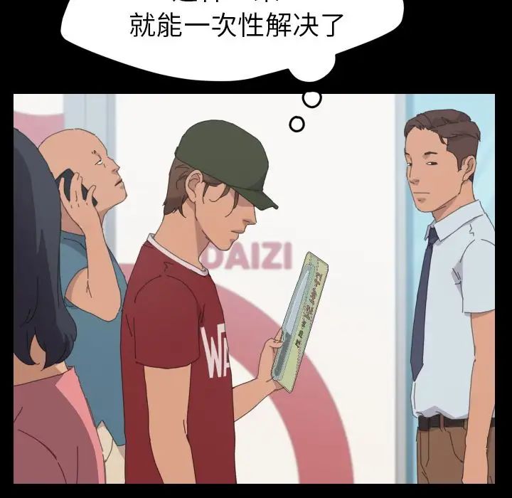 15分钟第36话-最终话（完结）