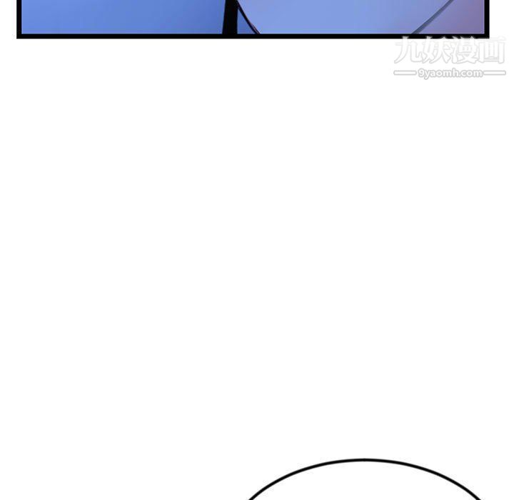 深夜网吧第51话