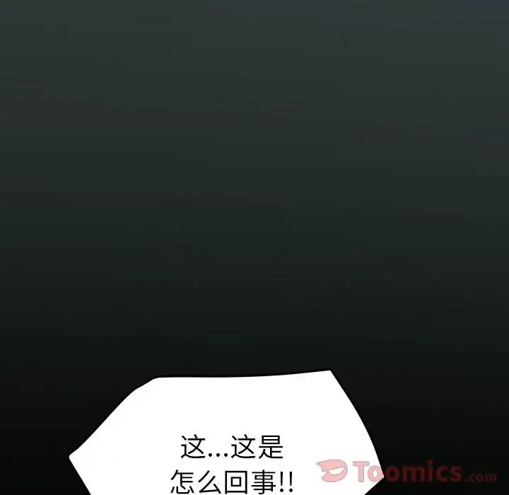 15分钟第36话-最终话（完结）