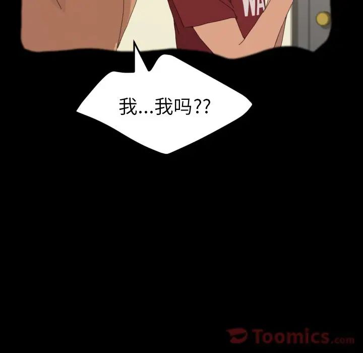 15分鐘第36話-最終話（完结）