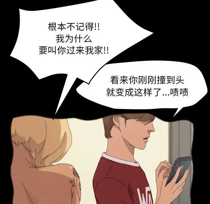 15分鐘第36話-最終話（完结）