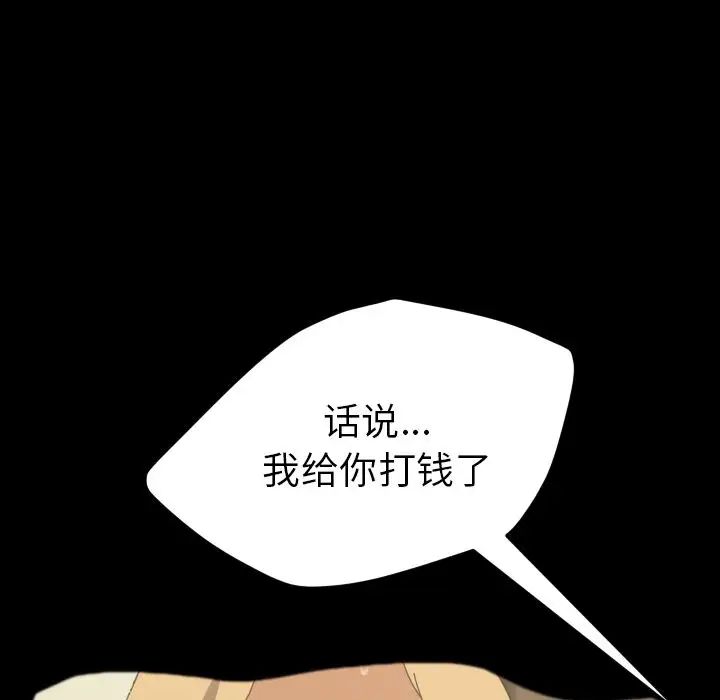 15分鐘第36話-最終話（完结）