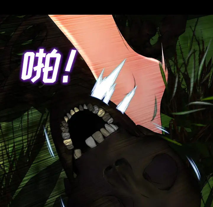 S商店的她第56章