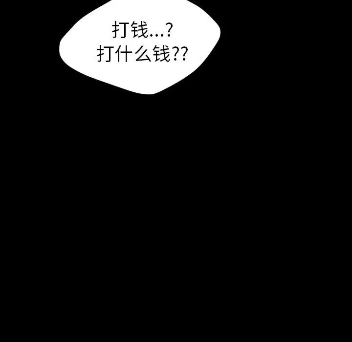 15分鐘第36話-最終話（完结）