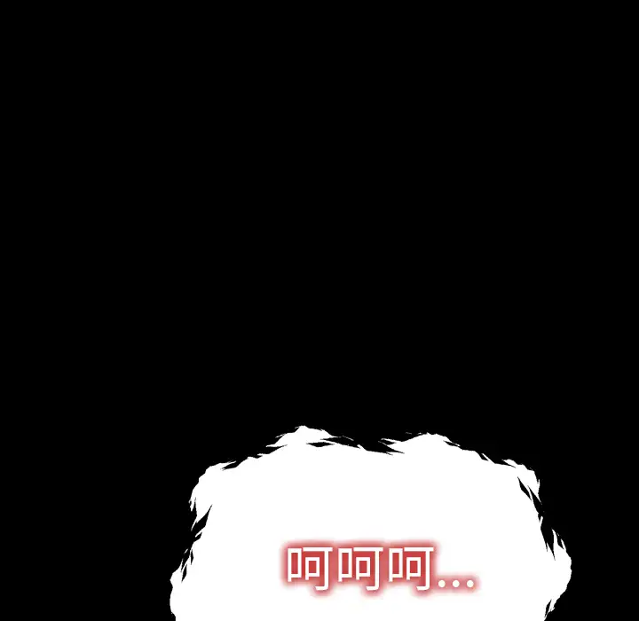 S商店的她第56章