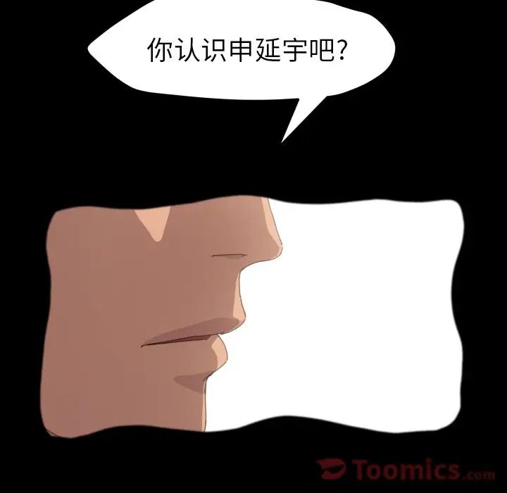 15分鐘第36話-最終話（完结）