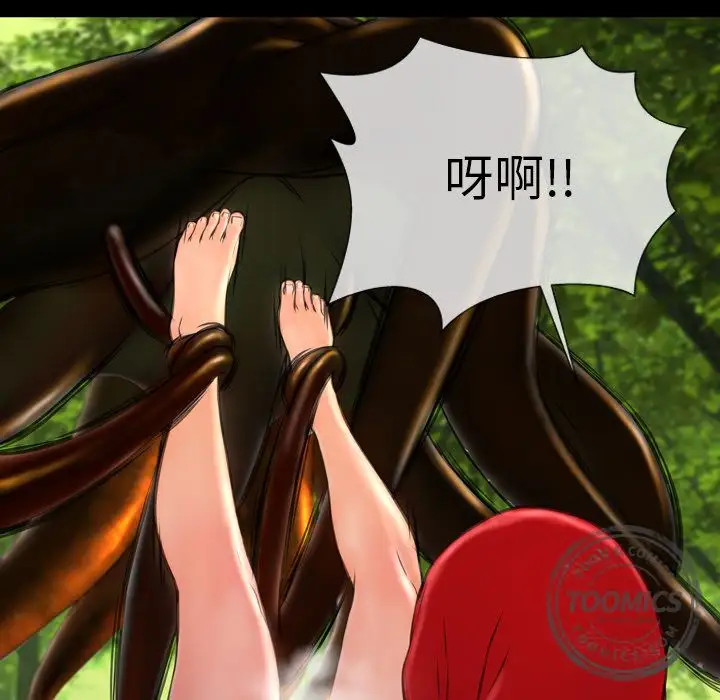 S商店的她第56章