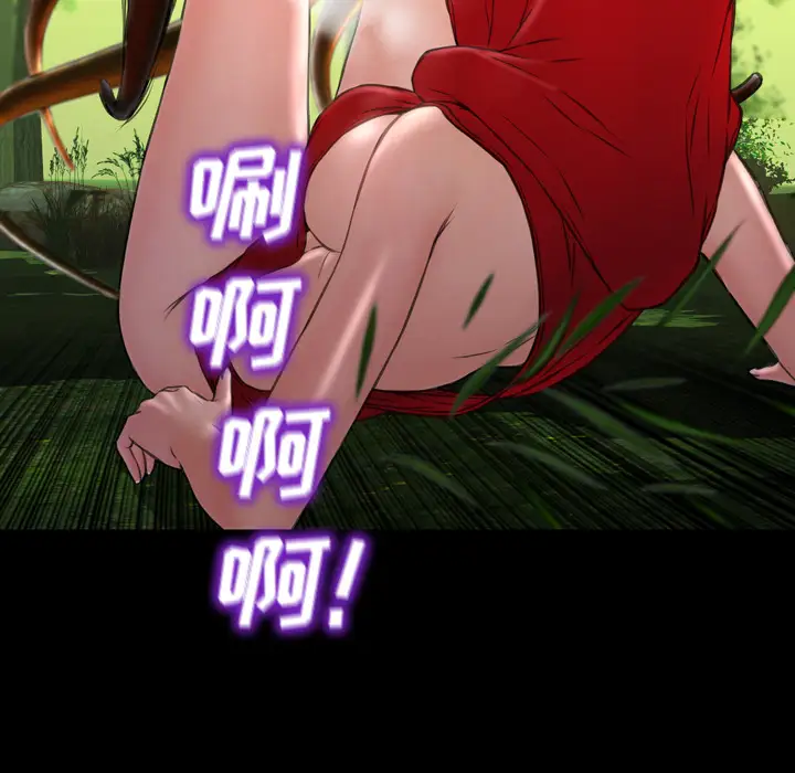 S商店的她第56章