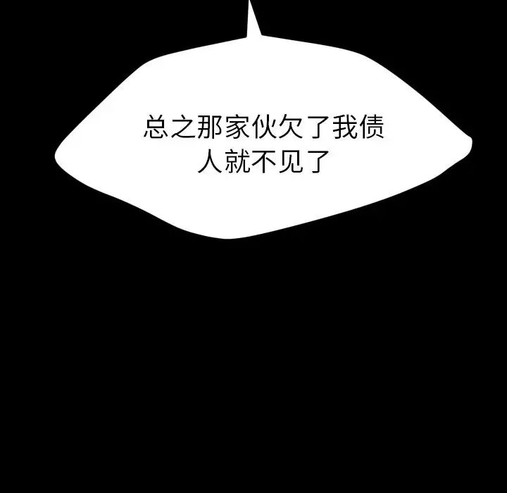 15分钟第36话-最终话（完结）